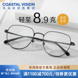依视路（ESSILOR）【原厂加工】钻晶X4非球面薄镜片防蓝光清透定制近视眼镜可配度数 钛+金属-全框-4023BK-黑色 1.60折射率