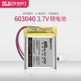 次世代3.7V603040电子蓄电池600MAH可充电锂电池适用电动玩具行车记录仪蓝牙音响电池 1块电池