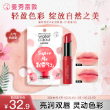 曼秀雷敦水彩有色润唇膏女生素颜补水保湿滋润淡唇纹防干裂 01我要红3g