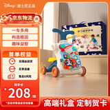 DISNEY迪士尼学步车婴儿学步车宝宝学步车宝宝学步玩具学步推车周岁礼盒 蓝色六合一礼盒