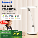 松下（Panasonic）台灯AAAAA级护眼台灯 全光谱台灯护眼学习 家用学生儿童台灯致言