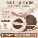 透真雾面气垫bb霜遮瑕提亮轻薄粉底液隔离霜控油保湿持久不脱妆