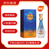 洋河 钻石系列 蓝钻52度520ml绵柔浓香型白酒单瓶装【京东喜酒】