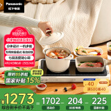 松下（Panasonic）【国家补贴】多用途锅 mini聚嗨盘多功能锅 料理锅 烧烤 火锅 聚嗨锅 两种烹饪模式 NF-X1-S