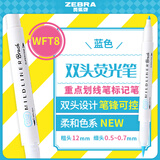 斑马牌（ZEBRA）双头荧光笔 彩虹色手账笔 学生重点划线笔标记笔 Brush柔和色系列 WFT8 蓝色