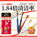 惠百施（EBISU）48孔宽头中毛牙刷成人全效Pro深层清洁清新口气4支