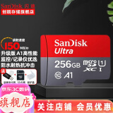 闪迪（SanDisk） TF卡无人机内存卡 micro SD卡 switch 手机储存卡class10 256G（A1级 150M/s）【卡盒卡套读卡器】