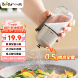 小熊（Bear）调料盒 定量撒盐罐调料罐调味盒定量控盐罐盐瓶180ml CX-W0078