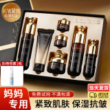 BISUTANG30-40-50岁女人护肤品套装衰老紧致抗皱母亲节礼物实用送妈妈老婆 补水护肤品套装七件套+防晒喷雾