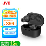 JVC 杰伟世 HA-A30T真无线蓝牙降噪耳机通话降噪长续航小巧舒适 安卓苹果通用 HA-A30T 黑色