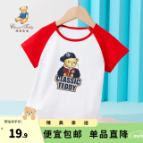 精典泰迪儿童短袖t恤男女童夏季圆领上衣中小童装半袖衣服夏装 棒球帽子熊同色插肩大红 90