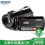 欧达（ORDRO）AC5 4K光变摄像机高清数码DV专业摄录一体机12倍光学100倍智能变焦增强5轴防抖家用直播婚庆