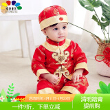 洛留云小孩衣服一周岁衣服男童春秋抓周礼服儿童唐装百天生日满月周岁服 红色 祥云福春秋款 90 /适合12-18个月