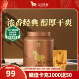 八马茶业 红茶 乌龙茶 铁观音 绿茶 白茶 普洱 六堡茶 茶叶自己喝 礼罐装 【浓香铁观音】252g