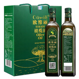 欧维丽（Ouweili）西班牙进口原油孕妇儿童特级初榨橄榄油礼盒750ml*2瓶 送礼福利