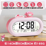 少年伴闹钟计时器 中文语音报时学生起床神器三丽鸥智能儿童女孩生日幼儿园小学开学礼物 美乐蒂8893