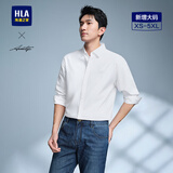 海澜之家（HLA）长袖衬衫男牛津纺翻领轻商务纯棉衬衣男春秋 漂白19 XL 180/100A 推荐80-86kg
