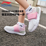李宁童鞋儿童运动鞋女小童减震透气大网孔一脚蹬休闲鞋25YKNU040-4