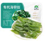 海芝宝 海带结200g