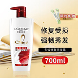 欧莱雅（LOREAL）洗发水洗头膏洗发露去油控油去屑蓬松顺滑柔顺护发素洗护套装 多效修护洗发露700ml+发膜*2