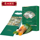 广州酒家 粽有福运礼盒1.15kg 10粽1腊肠 端午送礼团购 蛋黄肉粽腊肠
