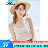 betu百图女装吊带衫打底背心内搭背心外穿V领无袖吊带背心女2204T82 杏色 M