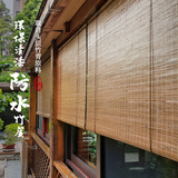 防水防霉竹帘卷帘阳台凉亭阳光房装饰户外专用竹窗帘防晒遮阳竹帘 防水防霉-粗丝碳化