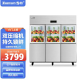 雪村【品牌直营】雪村商用四六门冰柜冰箱冷柜大容量厨房电冰箱餐饮酒店后厨立式不锈钢冰柜 六门上玻璃下发泡