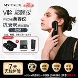 MYTREX三合一美容仪PROVE全身提拉紧致神器脸部眼部美肤嫩肤仪 EMS面部护肤小V脸家用美容器520礼物 【三合一美容仪】7天见证紧致提拉 多重护理激活肌肤