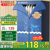 志高（CHIGO） 干衣机烘干机家用婴儿小型烘衣机衣服烘干机家用双层定时40斤大容量干衣机暖风干衣柜 【加强款】16钢管+50斤承重 460L