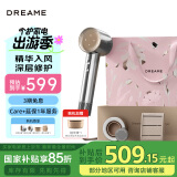 追觅韶光G20Pro高速吹风机家用大功率负离子吹风筒 精华弹护发电吹风节日礼物 冰川银