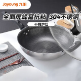 九阳（Joyoung）炒锅不粘锅304不锈钢炒菜锅家用平底磁炉燃气通用32cm