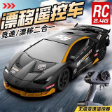 活石（LIVING STONES）rc遥控车专业四驱可漂移遥控汽车赛车8-12岁儿童玩具男孩六一礼物