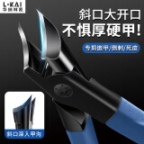 华纳林凯大开口斜口指甲刀防飞溅单个指甲钳嵌甲厚指甲专用指甲刀修脚神器
