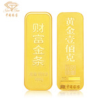 中国珠宝黄金金条 AU9999足金投资金条金块收藏金砖金子投资金 生日礼物 100g【薄片金条】SF快递