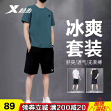特步运动套装男装短裤男夏透气速干冰丝感跑步宽松男士T恤健身休闲服 墨绿（两件套) L /175