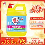 雕牌 高效洗洁精5kg 除菌率99% 餐具/食品通用