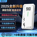 智创当下5g随身wifi6移动无线便携免插卡上网千兆双频2025款无限流量多网通路由器车载笔记本通用官方正品 【珍珠白】双模5G 狂暴网络
