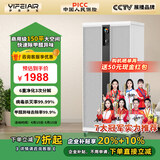 伊斐净宝空气净化器除甲醛异味150平大型等离子空气净化机消毒机智能工业商用级除VOC除烟味除尘Y-1200Plus 除烟除尘标准版