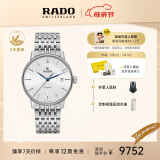 雷达（RADO）瑞士手表晶璨系列男士机械表时尚百搭通勤母亲节礼物送长辈