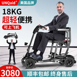 UNQ老年人电动代步车四轮可折叠超轻便携智能残疾人助力电瓶车上飞机 F5黑色丨6AH锂电+无刷电机