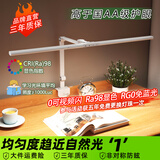 简联国AA级夹式台灯学生学习专用儿童书桌写作全光谱护眼绘画阅读灯 25瓦学习灯（白色）