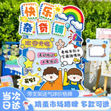轩缔阁幼儿园跳蚤市场装饰场景布置爱心义卖kt板迎宾牌集市摊位展示展板 快乐杂货铺跳蚤市场摊位牌 带支架+气球+价格牌+打气筒