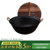 夏老大章丘生铁锅铸铁炒锅古法无涂层物理不易粘炒锅圆底双耳炒菜锅42cm