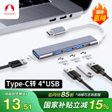Snowkids Type-C扩展坞转换器苹果Macbook华为手机四口合一HUB分线器USB-C转接器转接头拓展坞
