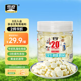 雪原含牛初乳奶贝 内蒙传统工艺0防腐剂添加内蒙古特产零食奶片350g