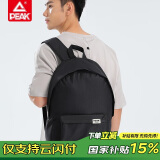 匹克双肩包男背包书包户外包运动登山包女休闲旅行学生轻便