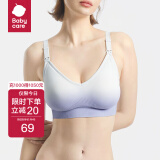 bc babycare哺乳内衣文胸聚拢孕妇喂奶文胸产后怀孕期可穿睡觉bra 【渐变】矢车菊 XL