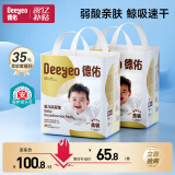 德佑一次性婴儿隔尿垫33*45cm92片护理垫大尺寸姨妈垫防水透气