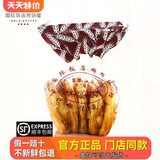 国际饭店上海国际饭店蝴蝶酥奶香原味芝士大蝴蝶酥网红小蝴蝶酥伴手礼点心 （咸香）芝士大蝴蝶酥200g/5片